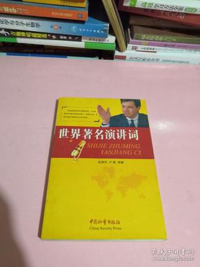 内衣演说词_内衣美女