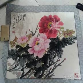 张立超, 天津 画家