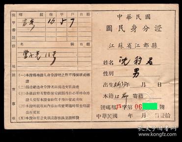 秦氏人口有多少人_姓醋的人有多少人口