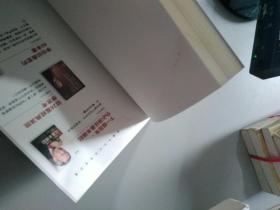 李伯伯最想告诉你的22个科学家故事