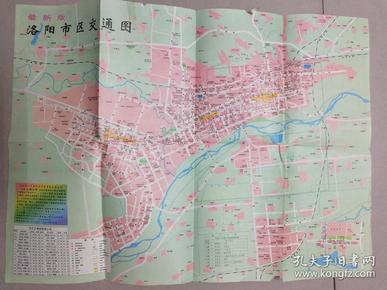 洛阳市交通游览图 2002年