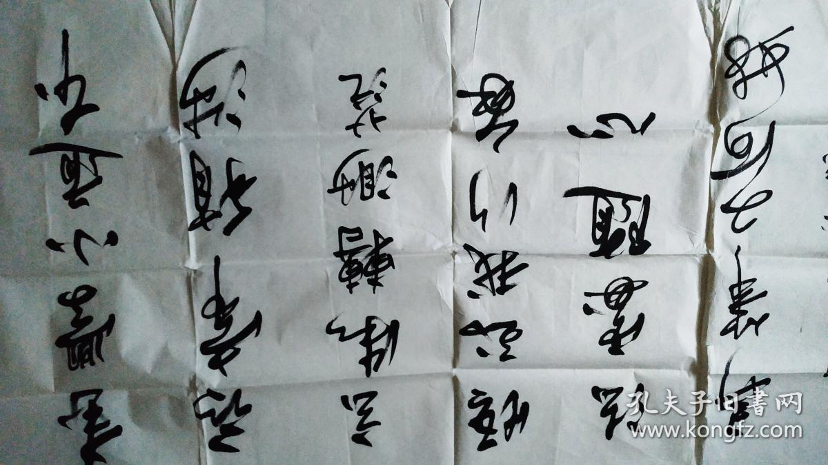 书法【张勇】