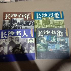 20世纪清朝经济总量_清朝皇帝(2)