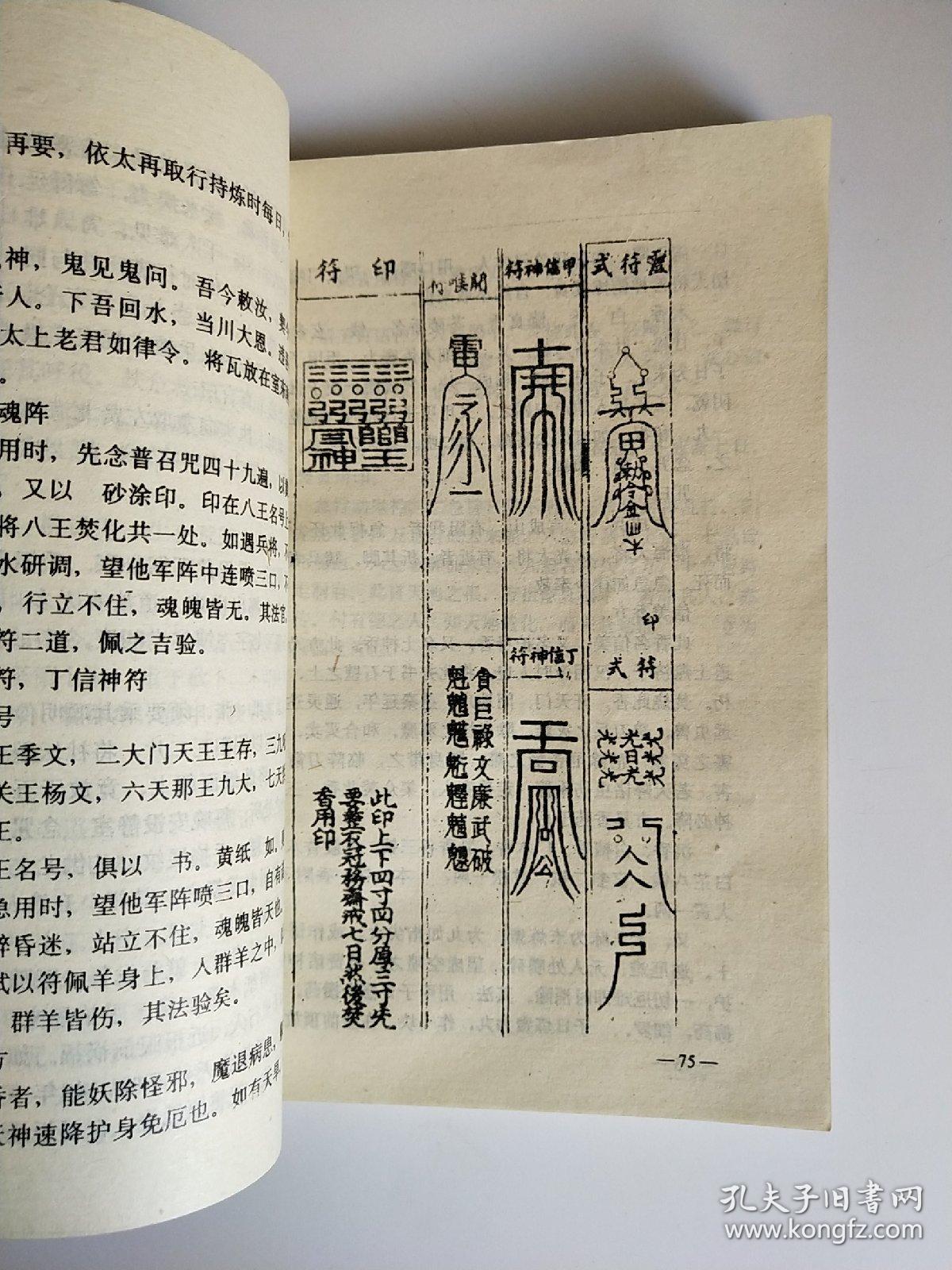 万法归宗