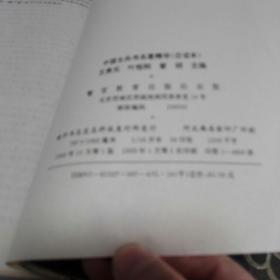 兵书简谱_小星星简谱(2)
