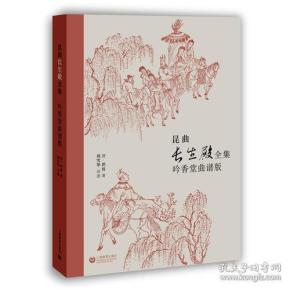 长生殿曲谱._钢琴简单曲谱