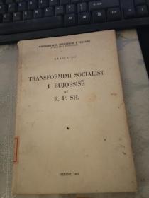 TRANSFORMIMI SOCIALIST【详见图】