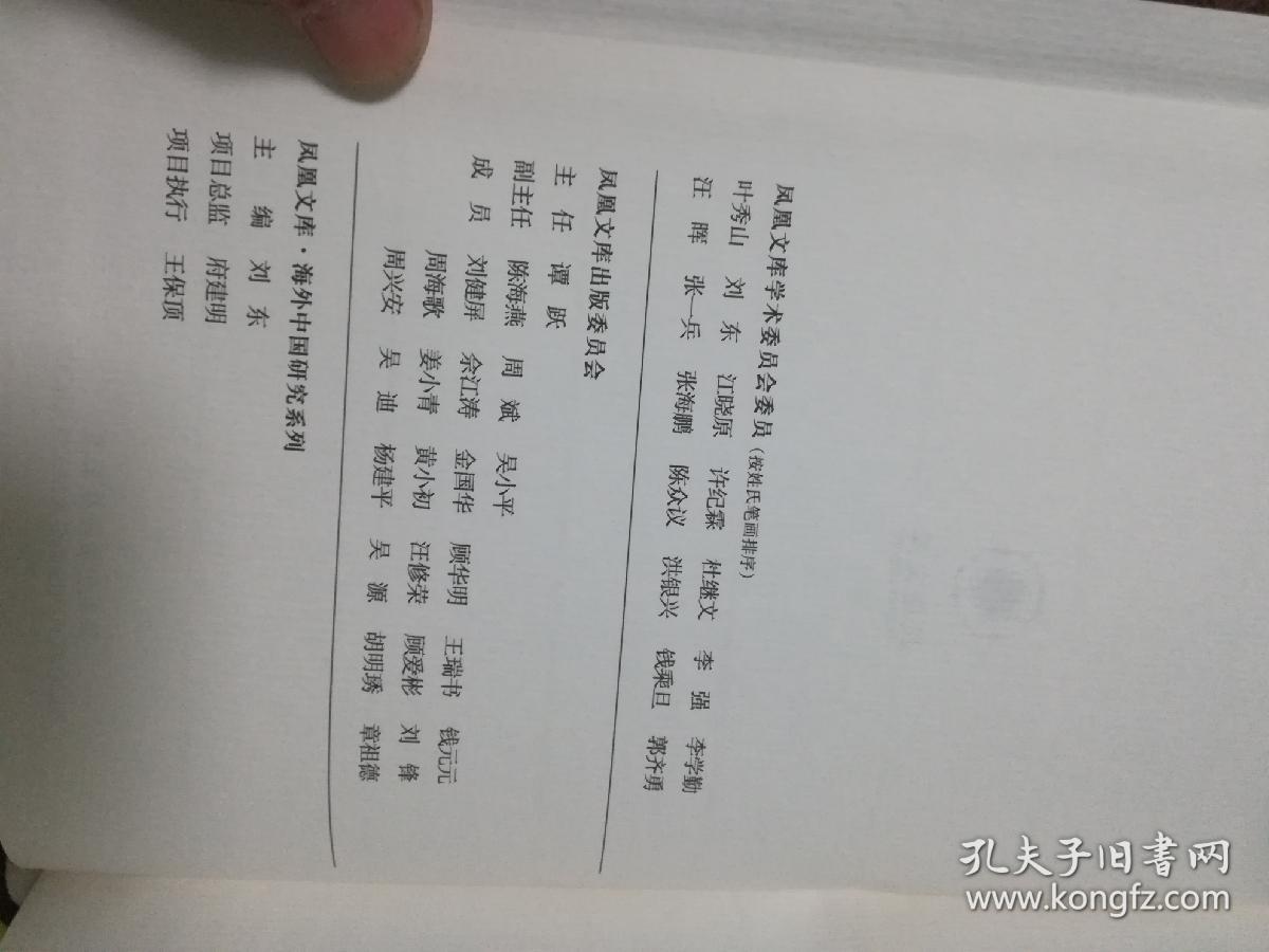 大分流前的欧洲经济总量_腰大池腹腔分流(2)