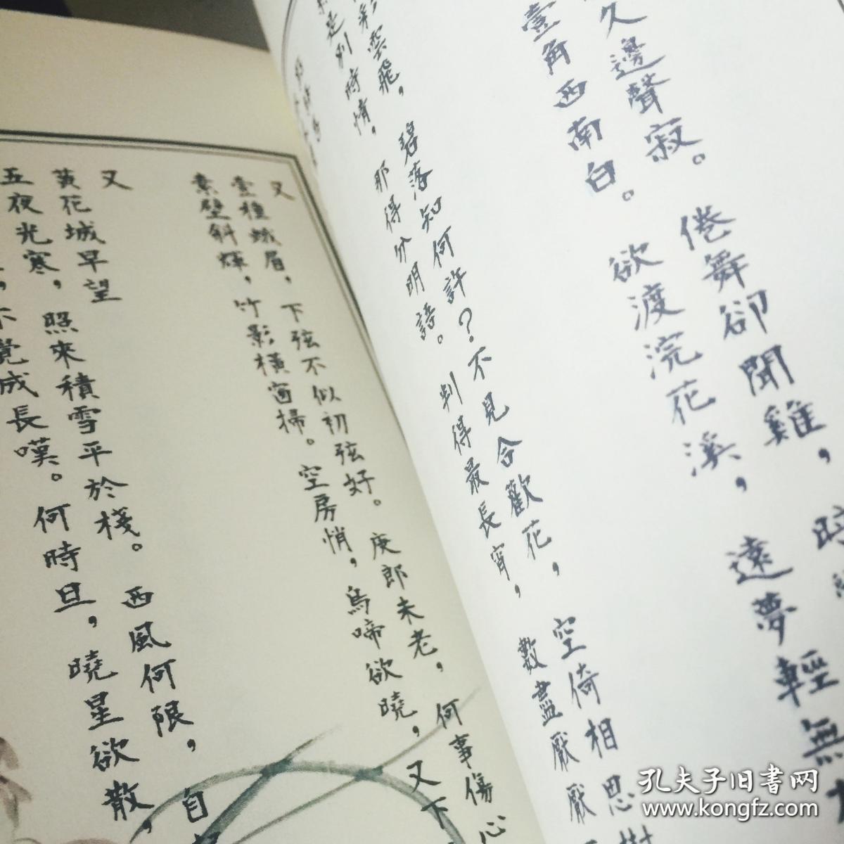 线装女儿心简谱_曲丹 线装女儿心 词 陈道斌 曲 胡廷江