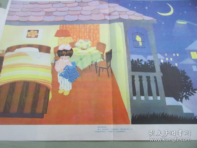 幼儿园看图讲述教育挂图 小班