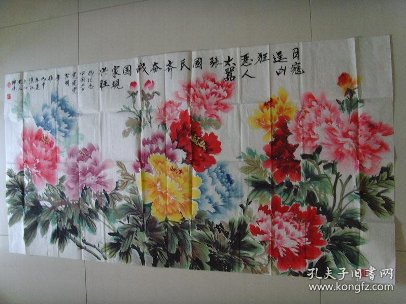 茹坤保:画:牡丹(为纪念中国共产党建党95周年而作)(带