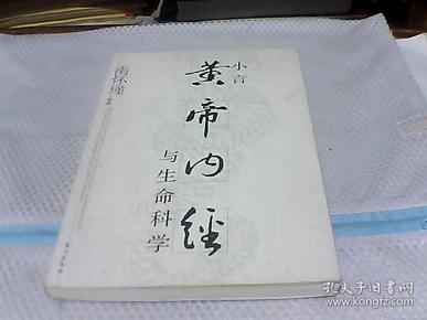韦利华:编 出版社:广西民族出版社出版 出版时间:1993 装帧:平装 开本