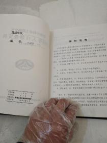 土默特人口_土默特右旗地图