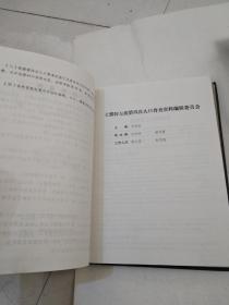 土默特人口_土默特右旗地图