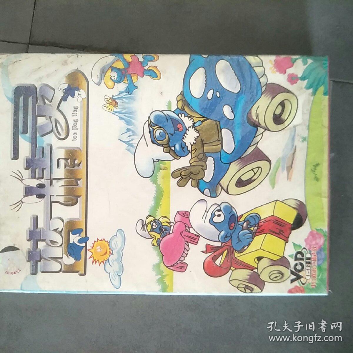 蓝精灵 动画片12碟vcd