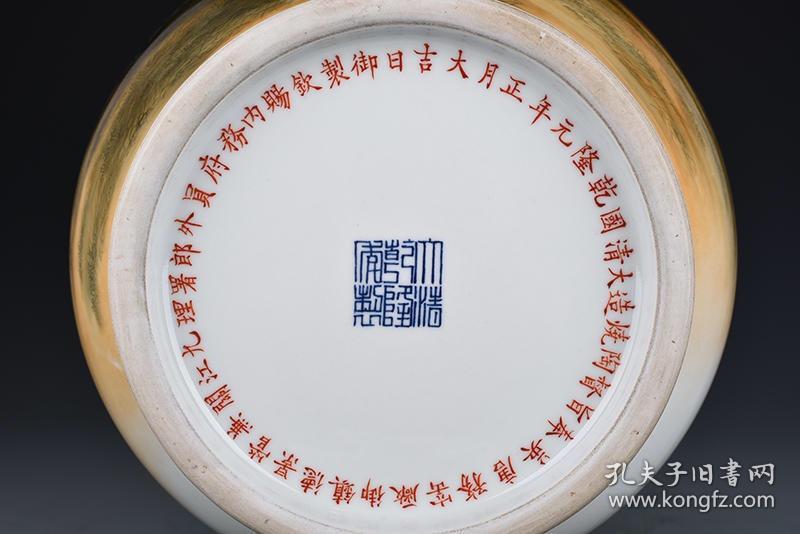 唐英督造郎世宁绘珐琅彩乾隆大阅图灯笼瓶