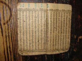 什么怠旧成语_成语故事简笔画