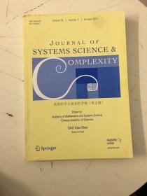 系统科学与复杂性学报 英文版 2017