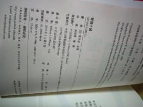 十诫简谱_急求相思十诫 乐谱(2)