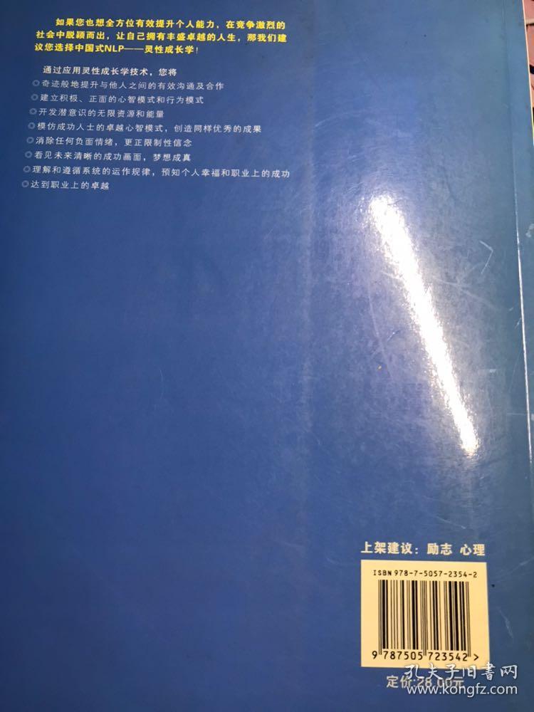 唤醒沉睡的舞者