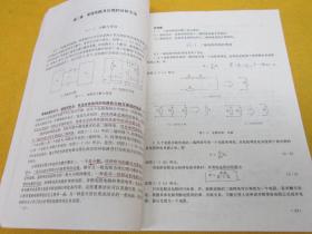 神秘的字迹是什么原理_幸福是什么图片(2)