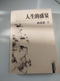 焚心似火曲谱_焚心似火(2)