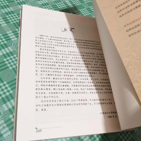 丛书研究汉语教学法对外cpr课说的稿北语:对外汉语综合课图片
