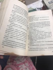 人质简谱_人质恋人漫画(3)