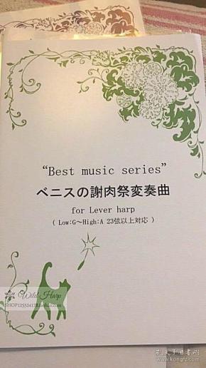 纱织的决意曲谱_陶笛曲谱12孔