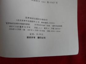 桀骜简谱_儿歌简谱