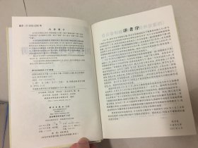 表面处理实用技术手册.pdf