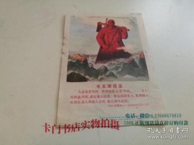 意义利总人口_有意义的微信头像图片(2)