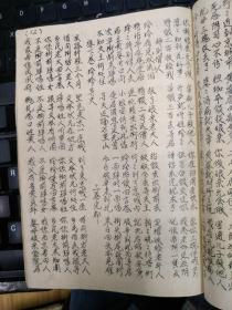 高文举简谱_儿歌简谱(2)