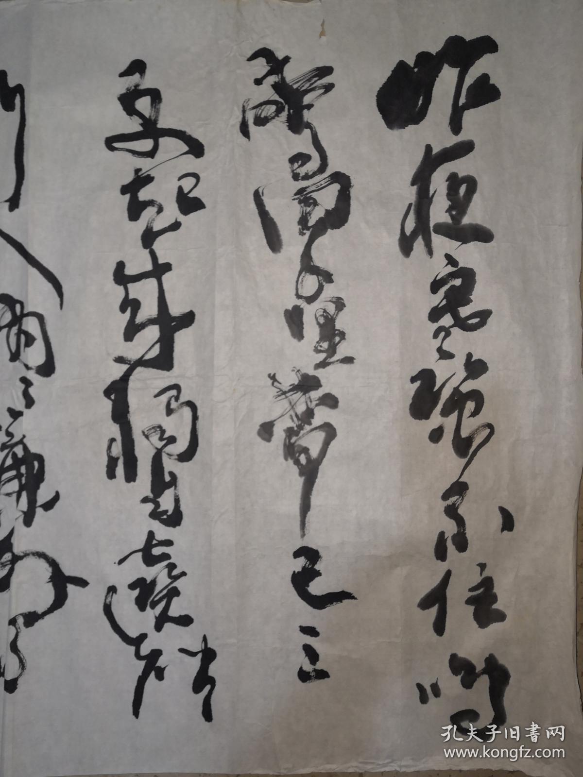沈鹏四尺整张书法《小重山·昨夜寒蛩不住鸣》