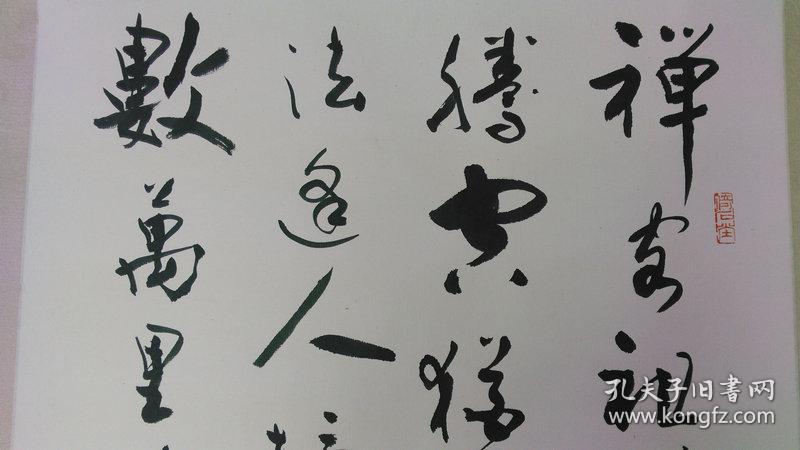 日本回流近代名家陕西书法家石羊先生书法唐诗条幅原装裱真迹931