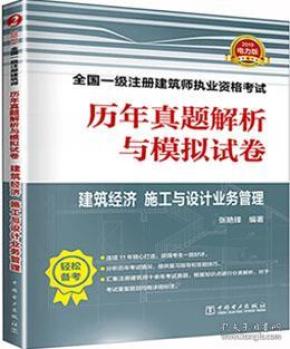 2019一建经济试题_...1980年第一批建立的经济特区中属于广东省的是().-2019宣城事...