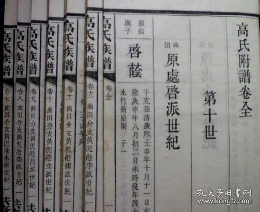 乐府曲谱传世_钢琴简单曲谱(3)