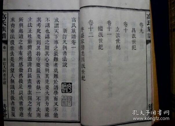 乐府曲谱传世_钢琴简单曲谱(2)