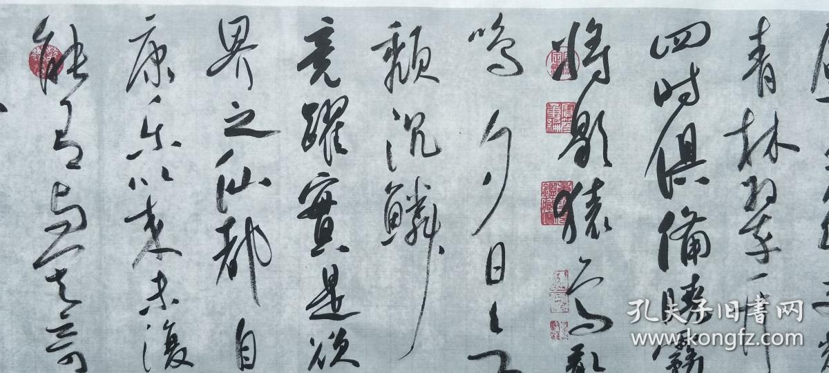 【保真】中书协会员,国展精英杜一清:陶弘景《答谢中书书》
