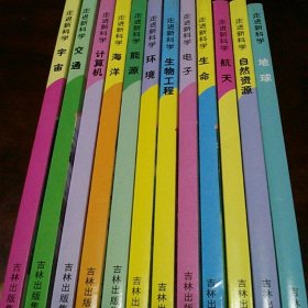 生命科学是什么电子书 q4YBAFvUViCAMVKfAAFd2MNbVLw880_s.jpg