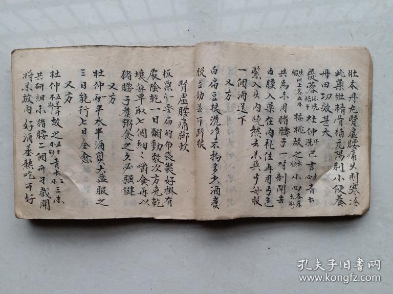阳痿滋阴壮阳水肿腰痛脚软胃疼等等诸症之治疗方法及药物传统中医秘方