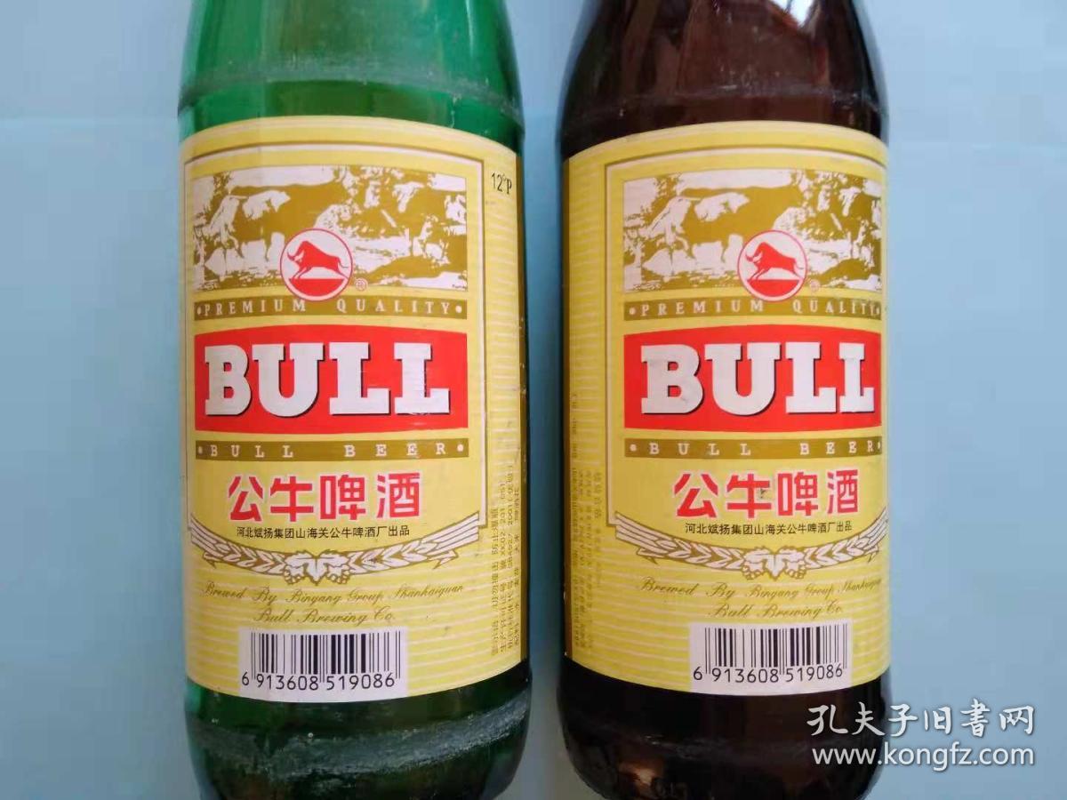 公牛啤酒瓶---27