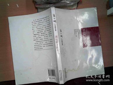 面包树上的女人口琴_小星星口琴简谱