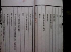祝姓人口数_人口普查(3)