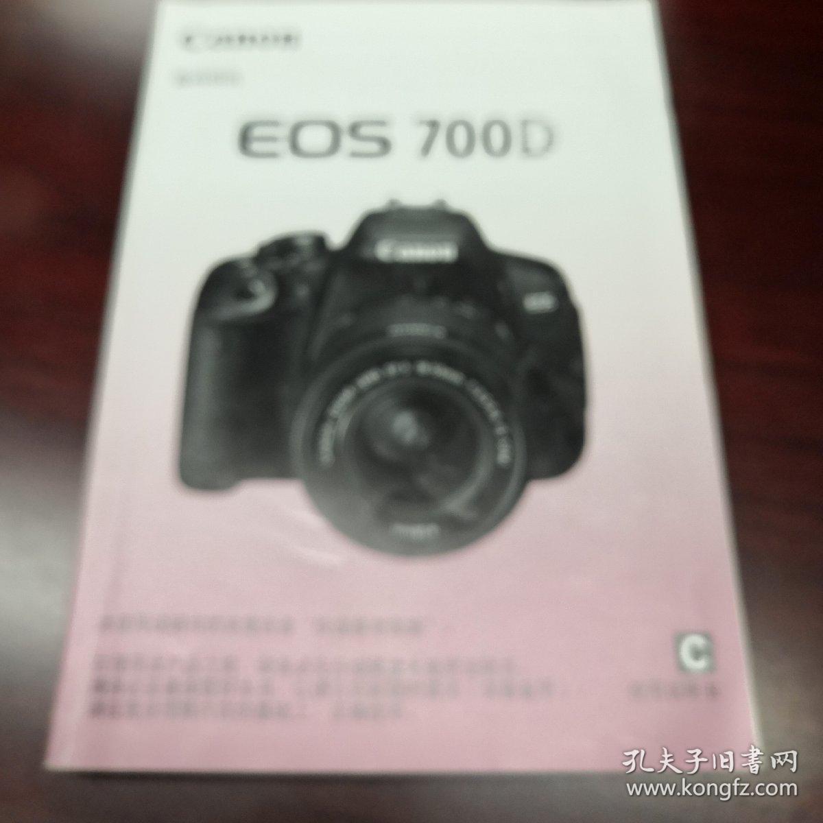 《Canon EOS700D 使用说明书C》Dnntg2