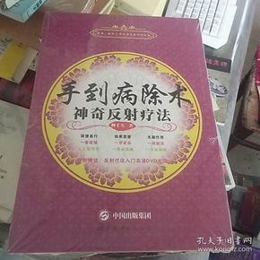 柳才久_购买柳才久相关商品_孔夫子旧书网