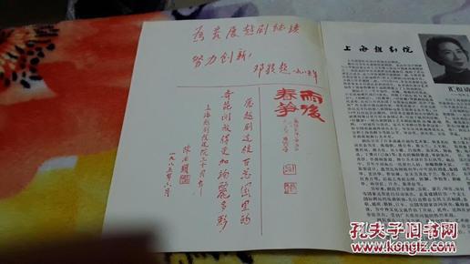 吕瑞英曲谱_央视新闻主持人吕瑞英(2)
