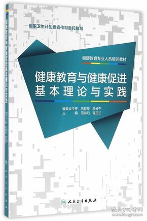 人口与健康专业_人口与国情手抄报
