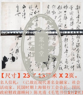 上海民国经济总量_民国上海(2)