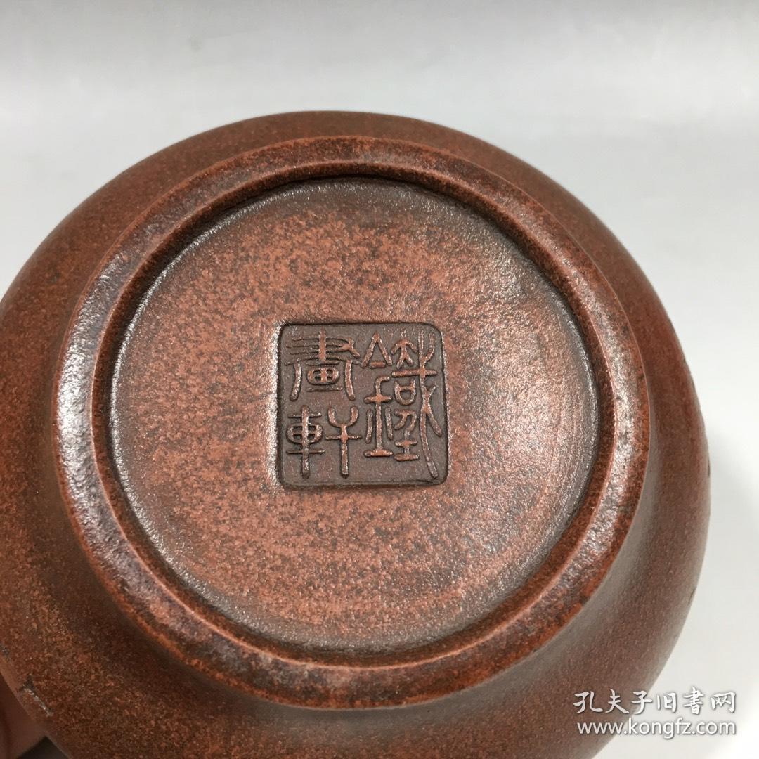 铁画轩款识紫砂壶
